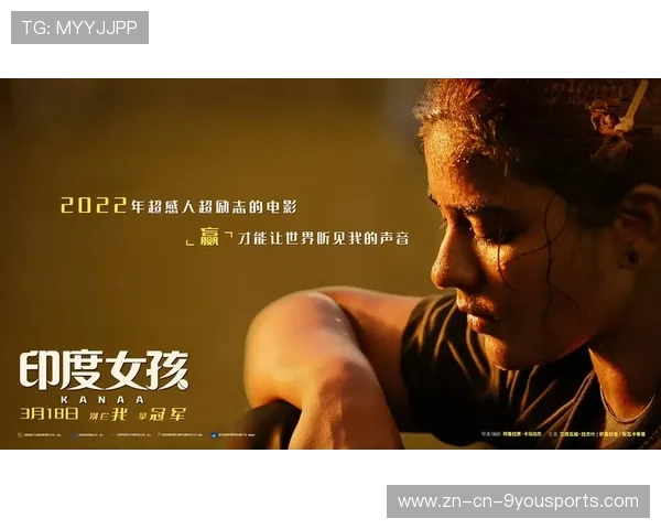 追梦青春：年轻新秀的逆转奇迹！，追梦青春_年轻新秀的逆转奇迹在线观看