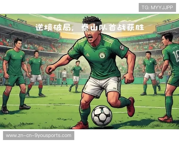 逆境激战：球队勇闯“逆转之门”！