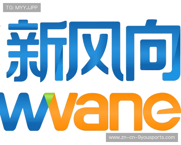 欧洲转会市场新风向：小成本引援价值被重新发现
